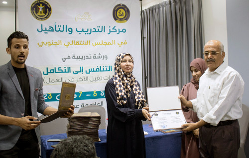 مركز التدريب والتأهيل يختتم الورشة التدريبية حول "التنافس الى التكامل – مهارات تقبل الرأي الاخر"
