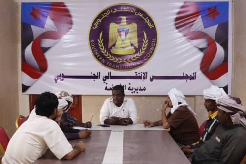 تنفيذية انتقالي الغيضة تعقد اجتماعها الدوري لشهر مارس