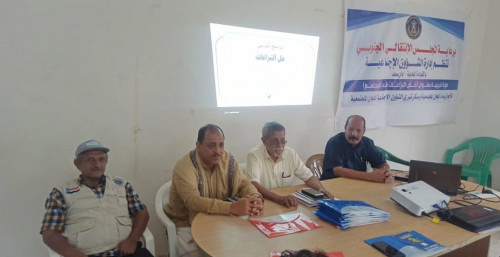 انتقالي دارسعد ينظم دورة تدريبية حول "فض النزاعات في المجتمع"