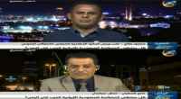 سياسيون: السلام مع الحوثي في ظل سيطرته على إيرادات وسلاح الدولة هو استسلام