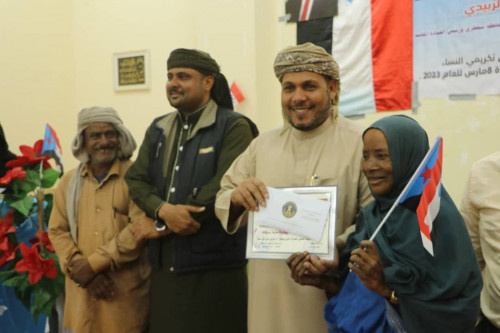انتقالي سقطرى يحتفي باليوم العالمي للمرأة