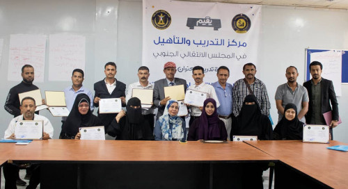 مركز التدريب والتأهيل يختتم الدورة التدريبية حول التنظيم الذاتي وإدارة الأزمات