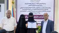 قطاع التدريب والتأهيل يختتم دورة تدريبية في "مهارات التصوير الرقمي"