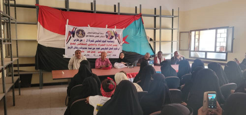 انتقالي لحج يقيم حفلا تكريميا بمناسبة اليوم العالمي للمرأة