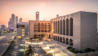 البنك المركزي الإماراتي يطلق استراتيجية للعملة الرقمية "الدرهم الرقمي"