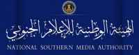 الهيئة الوطنية للإعلام الجنوبي تنعي وفاة الإعلامي والفنان التشكيلي العالمي علي غدّاف