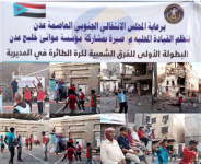 برعاية الانتقالي.. انطلاق بطولة كرة الطائرة للفرق الشعبية بمديرية صيرة