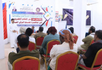 انتقالي المهرة ينظم ورشة عمل حول الإعلام الإلكتروني ومناصرته لقضايا الرأي العام