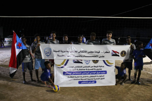 انتقالي المسيلة يدشن الدوري الرمضاني لكرة الطائرة