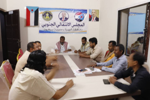 تنفيذية انتقالي سيحوت تعقد اجتماعها الدوري لشهر أبريل 