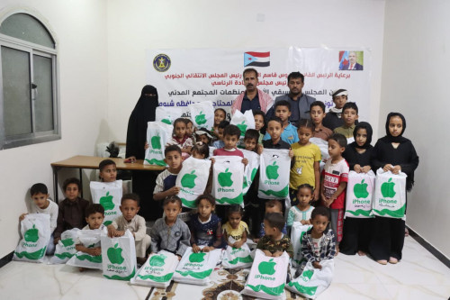 برعاية الرئيس الزُبيدي.. المجلس التنسيقي لمنظمات المجتمع المدني في شبوة يدشن مشروع كسوة العيد للأيتام والأسر الفقيرة بالمحافظة