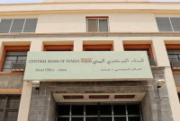 البنك المركزي بعدن يصدر توضيحاً بشأن التعامل مع فئة (200) ريال