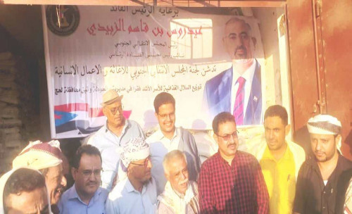 انتقالي لحج يدشن توزيع السلال الغذائية على الأسر الفقيرة بمديريتي الحوطة وتبن