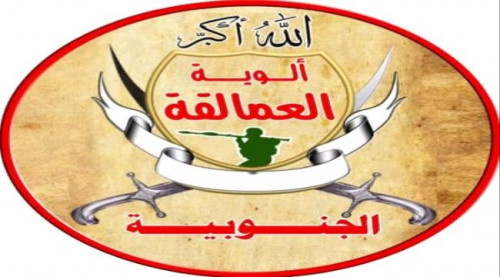 العمالقة تنفي أكاذيب الإخوان حول اغتيال الشيخ الباني