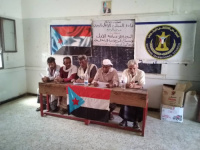 القيادة المحلية لانتقالي الوضيع تعقد اجتماعها الموسع للفصل الأول من العام الجاري