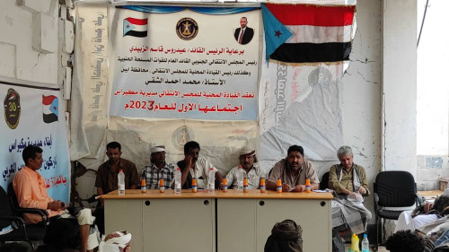 القيادة المحلية لانتقالي مكيراس تعقد اجتماعها الموسع للفصل الأول من العام الجاري