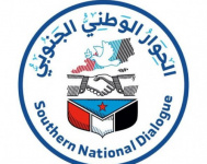 الحوار الجنوبي.. بوابة العبور العظيم الى جنوب لكل وبكل أبنائه