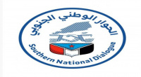 رئيس فريق الحوار الوطني الجنوبي الداخلي يؤكد على إتمام كافة تحضيرات اللقاء التشاوري