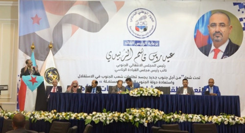 لليوم الثاني.. تواصل عقد جلسات أعمال اللقاء التشاوري للمكونات السياسية الجنوبية