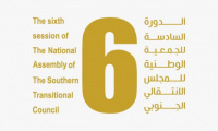 الدورة السادسة للجمعية الوطنية.. أهميتها ودلالات انعقادها