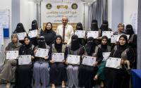 هيئة التدريب والتأهيل تختتم دورة تدريبية في تطوير مهارات القيادة الإدارية بالعاصمة عدن
