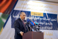 الرئيس الزُبيدي يدشن أعمال الدورة السادسة للجمعية الوطنية (نص كلمة الرئيس)