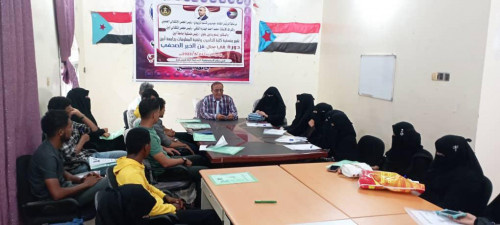 منسقية المجلس الانتقالي بكلية الحاسوب والمعلومات في جامعة أبين تنظم دروة تدريبية في فن كتابة الخبر الصحفي