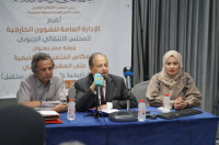 خارجية الانتقالي تنظم ورشة عمل بعنوان "انعكاس المتغيرات الإقليمية على المشهد الجنوبي"