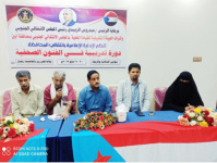 تنفيذية انتقالي أبين تدشن دورة تدريبية في الفنون الصحفية لإعلاميي مديريتي زنجبار وخنفر