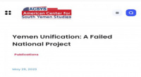 تقرير امريكي: توحد اليمن مشروع وطني فاشل تاريخياً