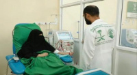 بدعم سعودي.. مركز الغسيل الكلوي بالمهرة يستقبل 114 مريضًا