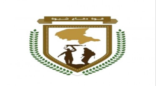 قوات دفاع شبوة تعثر على شخص مفقود وتعيده إلى أسرته