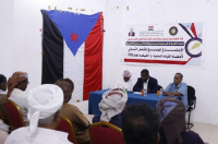 القيادة المحلية لانتقالي الغيضة تعقد اجتماعها الموسع للفصل الثاني من العام الجاري