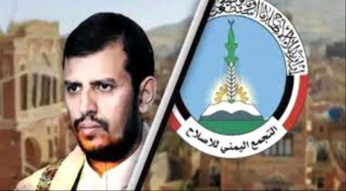 خيانات مكشوفة بين الحوثيين والإخوان