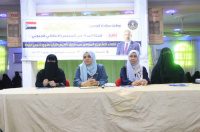 هيئة المرأة بالمجلس الانتقالي تنظم اللقاء التشاوري الموسع للمرأة الجنوبية بمحافظة المهرة