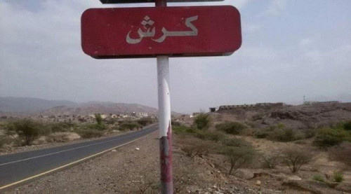 القوات المسلحة الجنوبية تخمد مصادر نيران حوثية بجبهة كرش وتكبدها خسائر كبيرة
