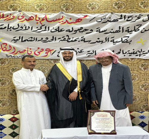 جامعة عدن تكرم طالباً يمنياً لإحرازه المركز الأول في جامعة الحدود الشمالية بالسعودية