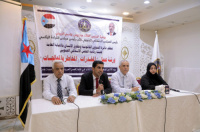 الأمانة العامة بالانتقالي تنظم ورشة عمل حول المخدرات "المخاطر والمعالجات"