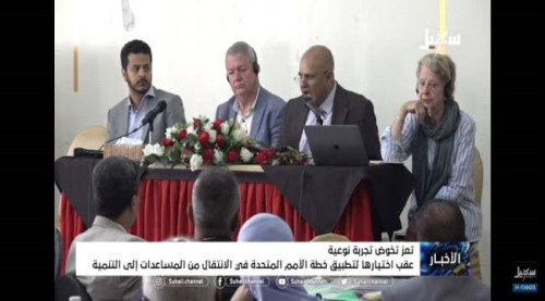 إعلام الإخوان يكشف حقيقة نقل المنظمات الدولية من العاصمة عدن إلى محافظة تعز بتوجيهات من رئيس الحكومة