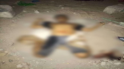 لحج.. العثور على جثة شاب قُتل في ظروف غامضة