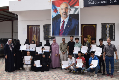 انتقالي صيرة يُكرّم الطلبة المشاركين في دورة الحاسوب الالي بالمديرية