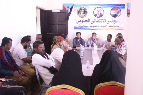تنفيذية انتقالي سيحوت تعقد اجتماعا استثنائيا