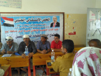 القيادة المحلية لانتقالي كرش تعقد اجتماعها الفصلي الثاني للعام الجاري