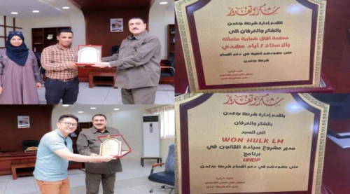 مدير أمن العاصمة عدن يكرم مدير مشروع سيادة القانون ومنظمة آفاق الشبابية