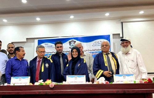 الدكتوراه بامتياز للباحث صالح القملي من كلية الاقتصاد والعلوم السياسية 