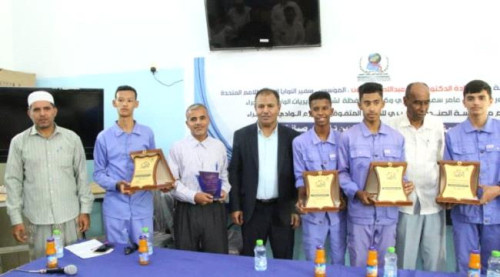 حضرموت.. حفل تكريمي للطلاب المبتكرين بالمعهد المهني الصناعي بسيئون