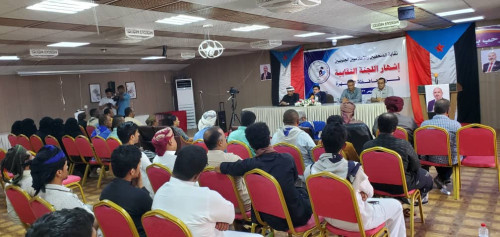 إشهار فرع نقابة الصحفيين والإعلاميين الجنوبيين بمحافظة المهرة