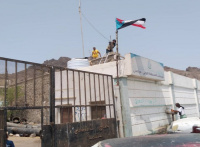 انتقالي العاصمة عدن يحيي الذكرى الـ29 ليوم الأرض الجنوبي 7 يوليو