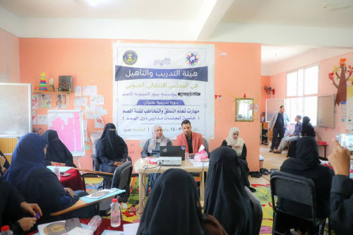 هيئة التدريب والتأهيل في المجلس تقييم دورة تدريبية بعنوان" مهارات تعلم النطق والتخاطب لفئة الصم والبكم"