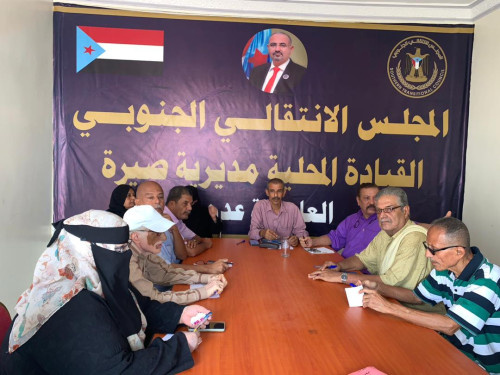 تنفيذية انتقالي صيرة تعقد اجتماعها الدوري لشهر يوليو